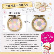 Load image into Gallery viewer, CANMAKE (キャンメイク) Marshmallow Finish Powder ~Abloom~ SPF19 PA++