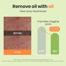 Charger l'image dans la galerie, Dr.G Green Deep Pore Cleansing Balm 100 ml