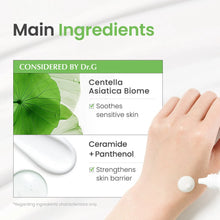 Charger l'image dans la galerie, Dr.G Green Mild Up Sun+ SPF50+ PA++++