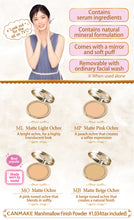 Afbeelding in Gallery-weergave laden, CANMAKE (キャンメイク) Marshmallow Finish Powder Mini SPF50 PA+++
