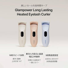 将图片加载到图库查看器，VODANA Glampower Long Lasting Heated Eyelash Curler
