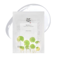 Afbeelding in Gallery-weergave laden, Beauty of Joseon Centella Asiatica Calming Mask
