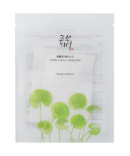 Afbeelding in Gallery-weergave laden, Beauty of Joseon Centella Asiatica Calming Mask
