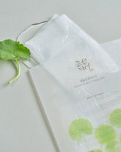 Afbeelding in Gallery-weergave laden, Beauty of Joseon Centella Asiatica Calming Mask
