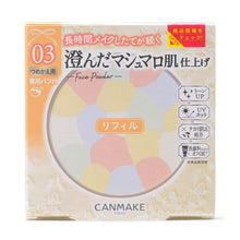 Afbeelding in Gallery-weergave laden, CANMAKE (キャンメイク) Marshmallow Finish Powder ~Abloom~ REFILL SPF19 PA++
